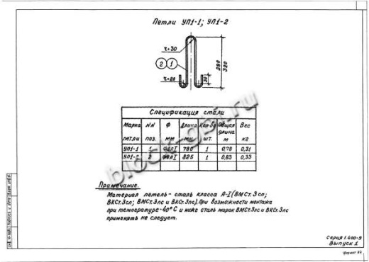 Лоток ЛК 300.60.45-3