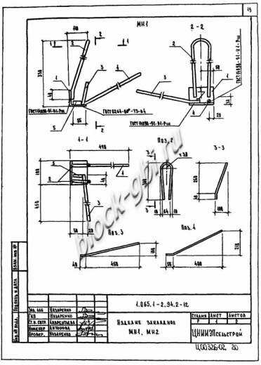 Плита 1ПГ 6-6