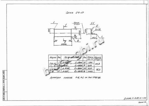 Лоток Л 12-15/2