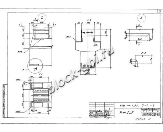 Ригель РЖ 8.52-8 Ригель РЖ 8.52-8