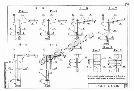 Плита-оболочка 2КЖС 18В-9 Плита-оболочка 2КЖС 18В-9