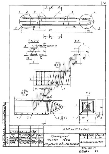 Свая СНк 150.30 Свая СНк 150.30