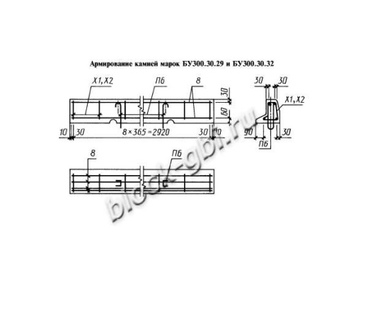 Камень бортовой БУ300.30.29