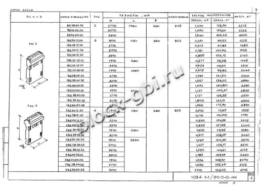 Вентиляционный блок-диафрагма 2ВД 33.30.26