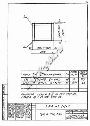 Лоток ЛКО 300.210.120-6 Лоток ЛКО 300.210.120-6