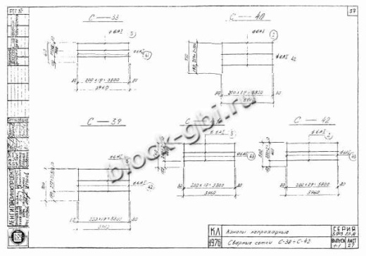 Лоток ЛТ-40.21.6 Лоток ЛТ-40.21.6