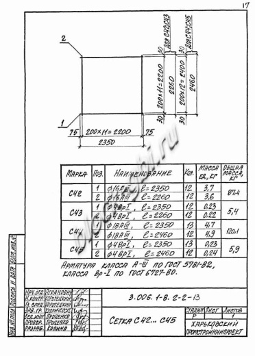 Лоток ЛКО 300.210.120-6 Лоток ЛКО 300.210.120-6