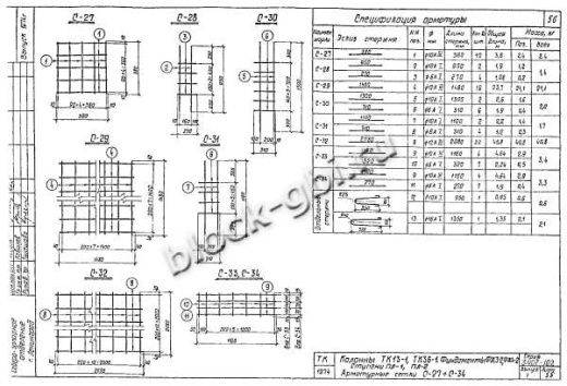 Ступень ПЛ-2