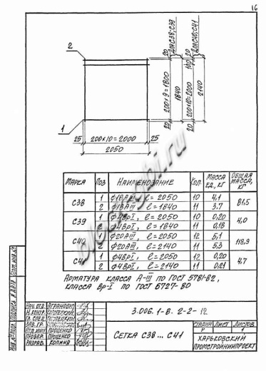 Лоток ЛКО 300.210.120-6 Лоток ЛКО 300.210.120-6