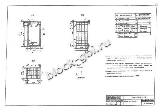 Звено ЗП 22.100