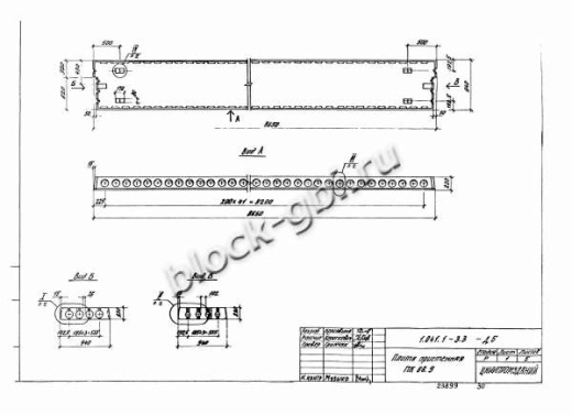 Плита ПК 86.9-4