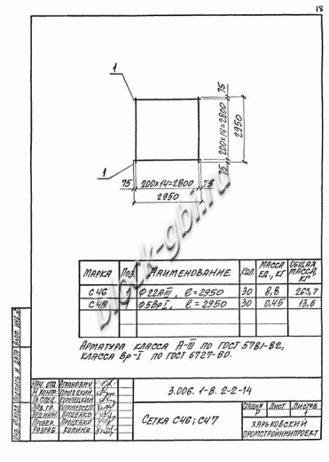 Лоток ЛКО 300.210.120-6 Лоток ЛКО 300.210.120-6