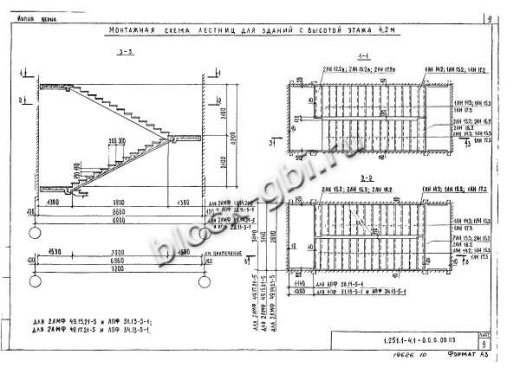 Лестничный марш 2ЛМФ 49.17.21-5