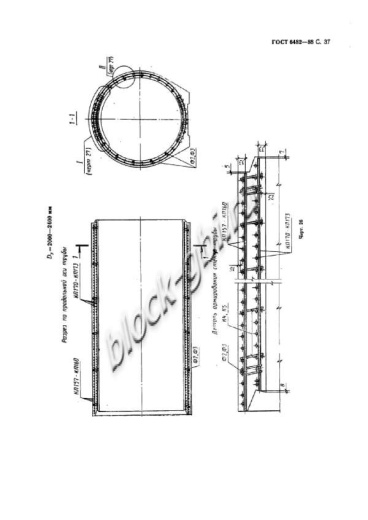 Труба ТФП 200.45-1