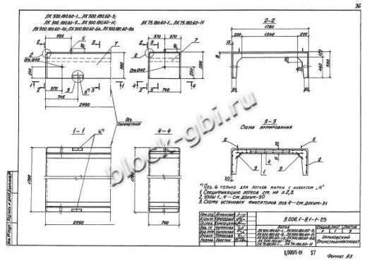 Лоток ЛК 300.180.60-5