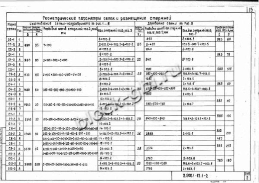 Лоток Л13а-2К Лоток Л13а-2К