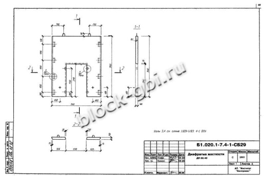 Диафрагма жесткости ДП 32.40 Диафрагма жесткости ДП 32.40
