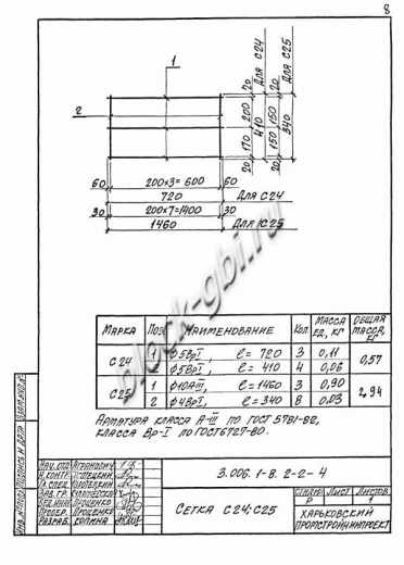 Лоток ЛКО 300.210.120-6 Лоток ЛКО 300.210.120-6