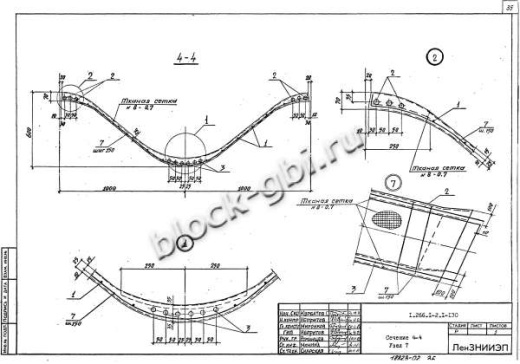 Свод СК 24-1 Свод СК 24-1