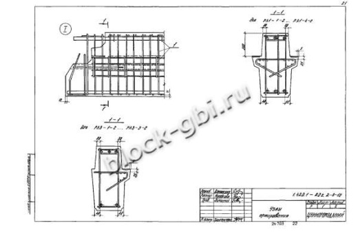 Ригель РЛ4-3-С
