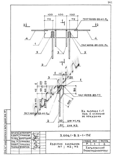 Лоток ЛК 300.120.45-6а