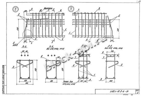 Ригель РЛ3-1-2