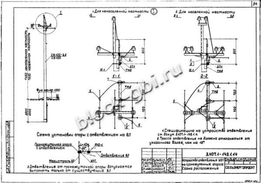 Анкерная концевая опора А10-1