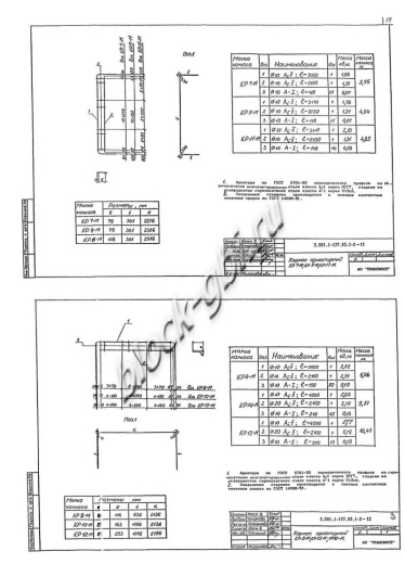 Звено ЗП 12.200-М