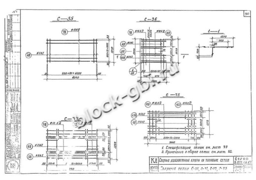 Средний блок камеры тепловой СБК 4.0-1 2500х800