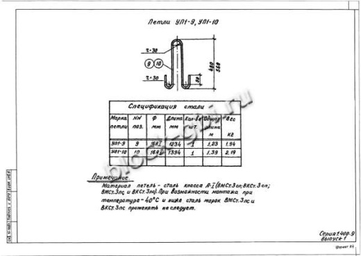 Лоток ЛК 300.150.45-3
