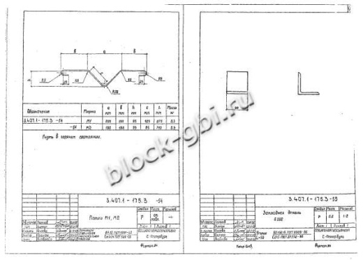 Подпятник П1