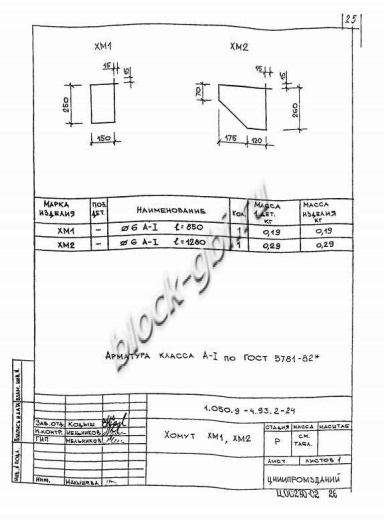 Лестничная опорная рама ЛР 16