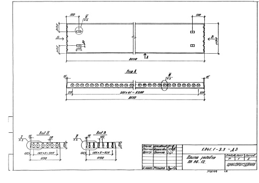 Плита ПК 86.12-4