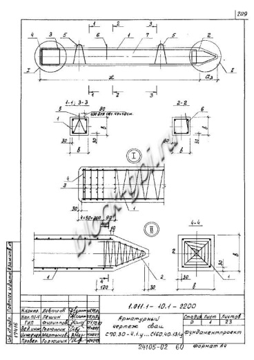Свая С 140.40-11.1у
