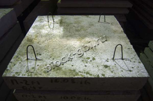 Плита укрепления П-2м