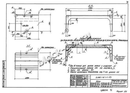 Лоток ЛК 300.300.120-9а