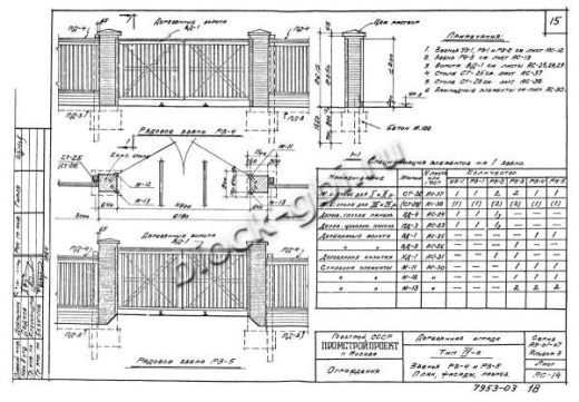 Столб СТ-2В Столб СТ-2В