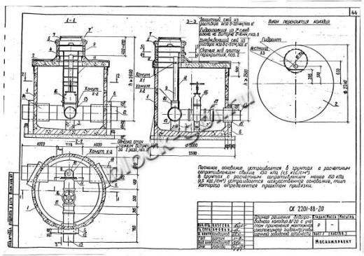 Колодец ВГ-20