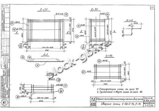 Средний блок камеры тепловой СБК 4.0-1 2500х800