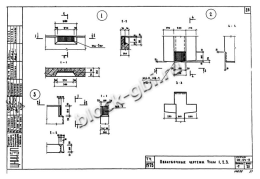 Диафрагма жесткости ДМ2-28-48п пр