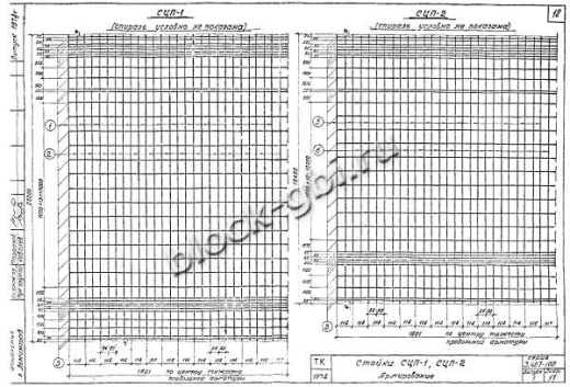 Стойка СЦП-1
