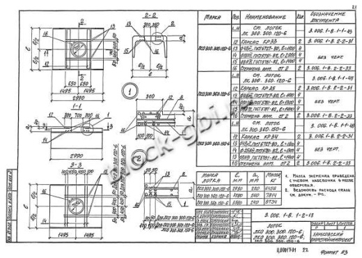 Лоток ЛКО 300.300.120-6