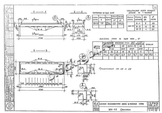 Верхний блок камеры футерованный ВБК 5.5-фут Верхний блок камеры футерованный ВБК 5.5-фут