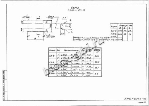 Лоток Л 10-8/2