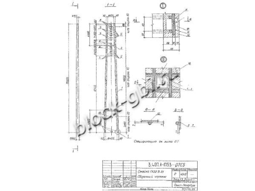 Стойка СК 22.9-3.1