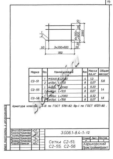 Лоток ЛК 75.210.120-7