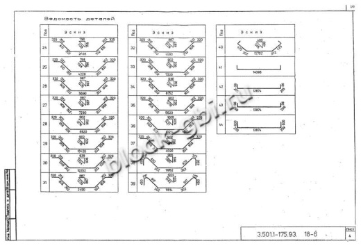Балка мостовая Б 1.143-3К5
