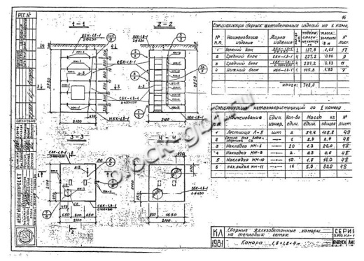 Камера тепловая футерованная ТК 1.8-1.8-4-фут