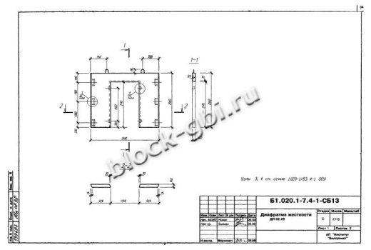 Диафрагма жесткости ДП 32.26 Диафрагма жесткости ДП 32.26