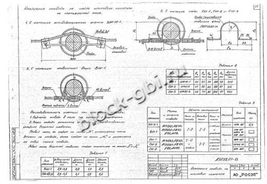 Угловая анкерная опора УА10-8 Угловая анкерная опора УА10-8